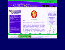 Tablet Screenshot of ahrc.gov.in